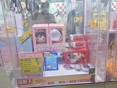 -风云再起游乐汇(南京常发广场店)