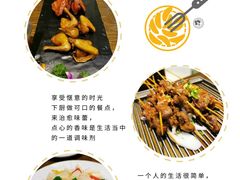 -大鸽饭(马王堆店)