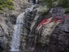 -无染寺