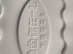 -鱼你在一起(顺义国泰生活广场机场店)