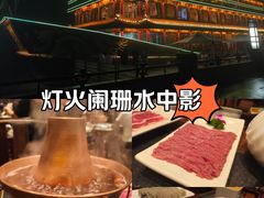 -南门涮肉(通州大船店)