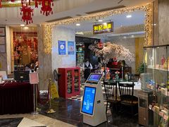-和记小菜(七宝店)