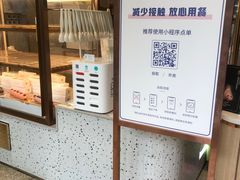 -PETIT PARIS 小巴黎(花园道店)