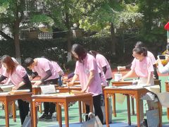 -上海市第一师范学校附属小学