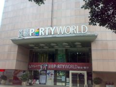 门面-萧邦音乐会所KTV·蒸汽活海鲜自助(福田店)
