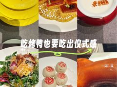-花家怡园(四合院总店)