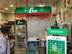 -1点点(晒布店)