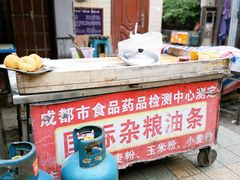 -李刚油条