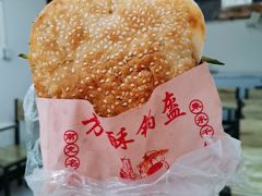 -小陈方酥锅盔(古城总店)