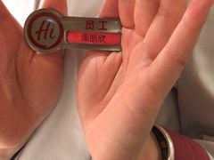 -海底捞火锅(壹悦城店)