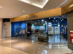 -海马体照相馆(天津世纪都会店)
