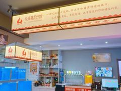 -徐嘉赫龙虾馆