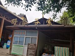 -野象谷景区