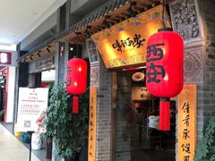 -杉杉奥特莱斯广场(哈尔滨店)
