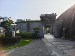 -石炮台公园