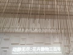 -德基艺术博物馆