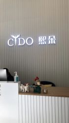 -熙朵美学植发·连锁品牌