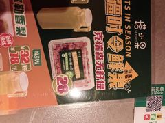 -塔哈尔·新疆盛宴(奉贤龙湖店)