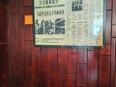 -万记麻辣烫国展总店