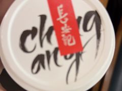 -长安记·大美陕菜(朝阳大悦城店)