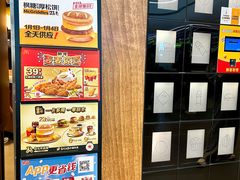 -麦当劳(皇岗路店)