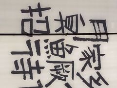 -大鱼徽州·寻味徽菜(星光总店)