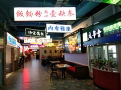 -万达广场(南宁青秀店)