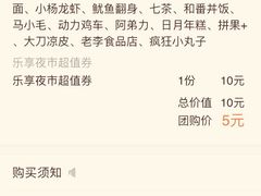 -百年夯碳烤胡椒饼(阿拉城店)