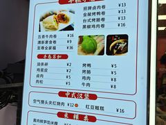 -张果佬年糕卷(科巷店)