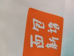 -BreadTalk面包新语·烘焙蛋糕(领展购物广场店)