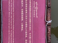 -一寨两国风景区