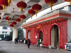 -九洲喜来登酒店湖月日餐厅