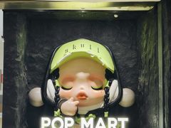 -泡泡玛特POPMART(西单大悦城店)