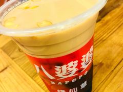 -八婆婆烧仙草(中山路店)