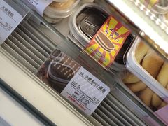 -好利来(道前街店)