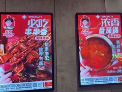 -宏姐串串香(宏伟路店)