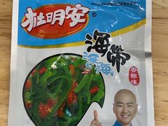 -厦门博饼
