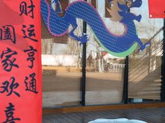 -祝甸砖窑文化馆