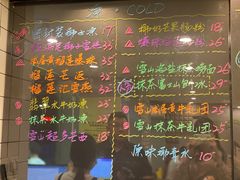 菜单-糖匠(垂虹路店)