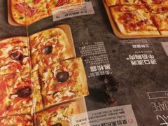 -必胜客(东营万达店)