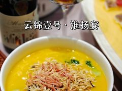 -云锦壹号·淮扬宴(徐汇万科店)