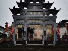 -新安江山水画廊风景区