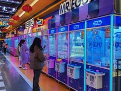 -爱玩嘉年华(江北一店)
