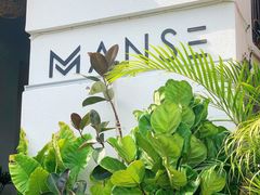 -漫笙舍Manse·咖啡·民宿