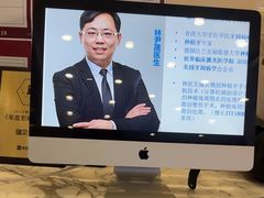 -瑞尔齿科(颐堤港诊所)