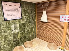 -汤泉良子(金源店)