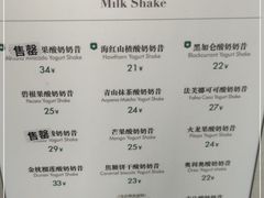 -茉酸奶(春熙路店)