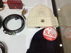 -国药中服免税(北京坊店)