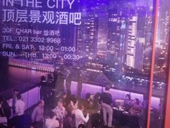 -上海外滩英迪格酒店