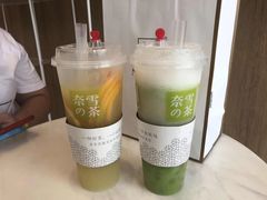 -奈雪的茶(南山大冲一期店)